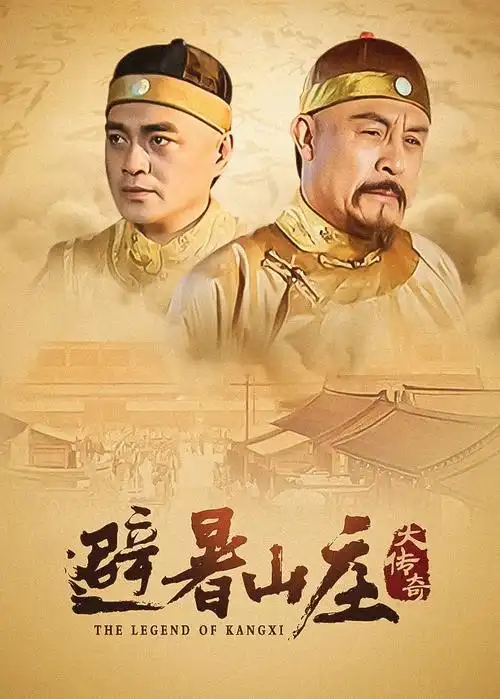 潮汐之下 剧集封面